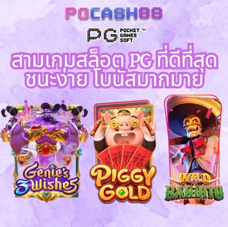 สูตรยี่กีlottovip