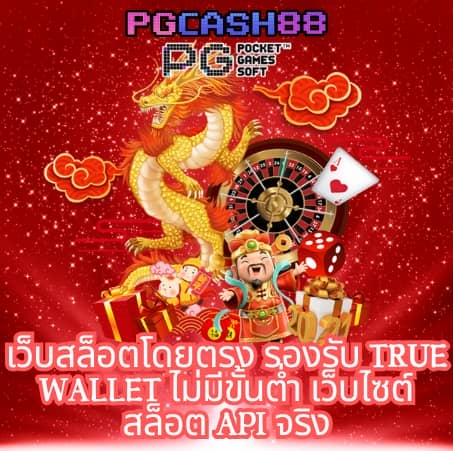 สูตรยี่กีlottovip