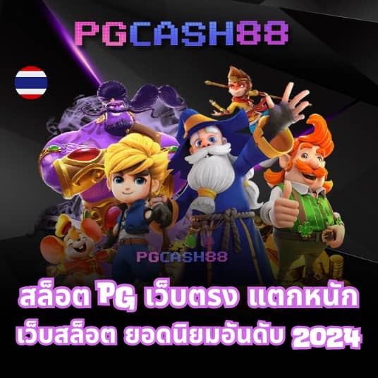 สูตรยี่กีlottovip