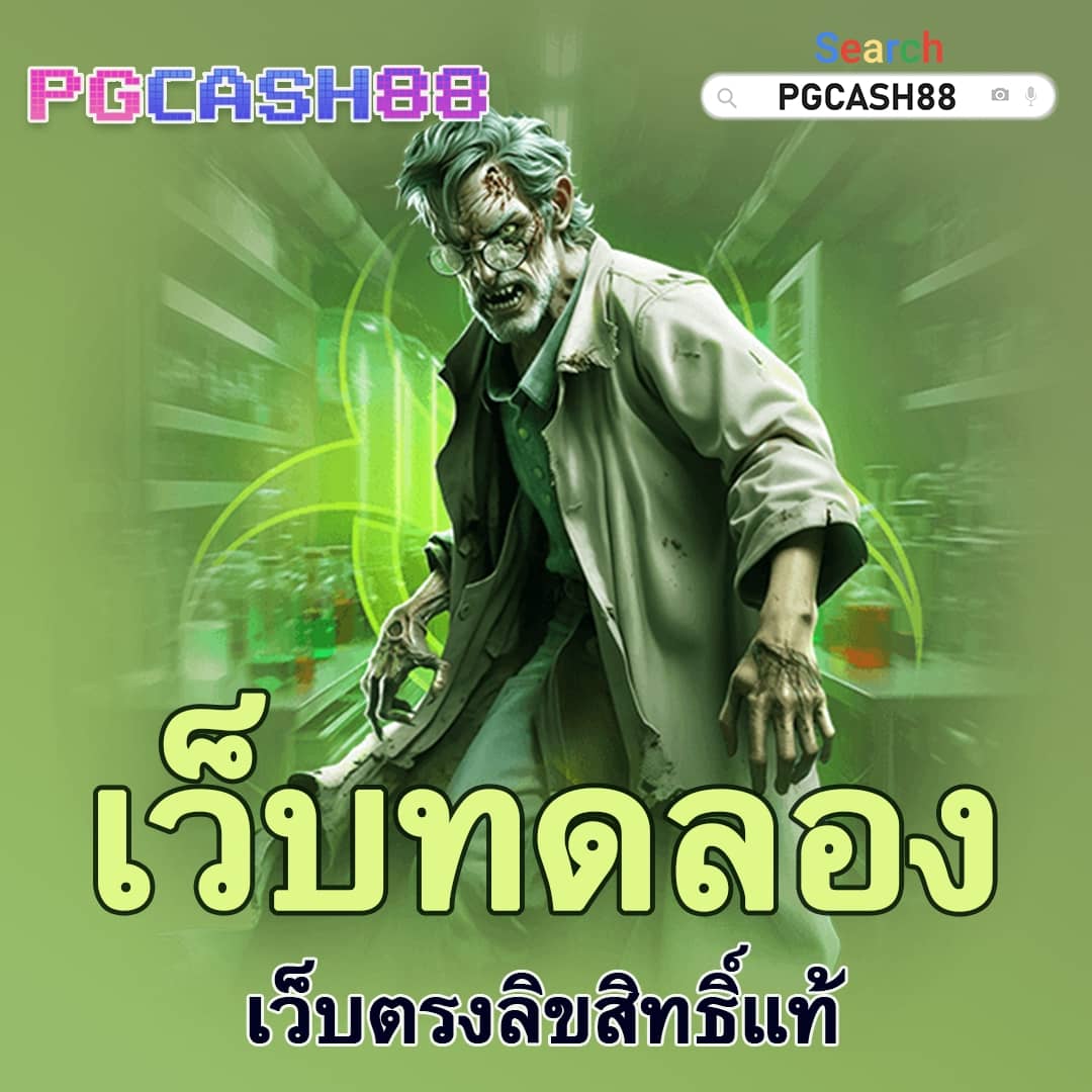 สูตรยี่กีlottovip